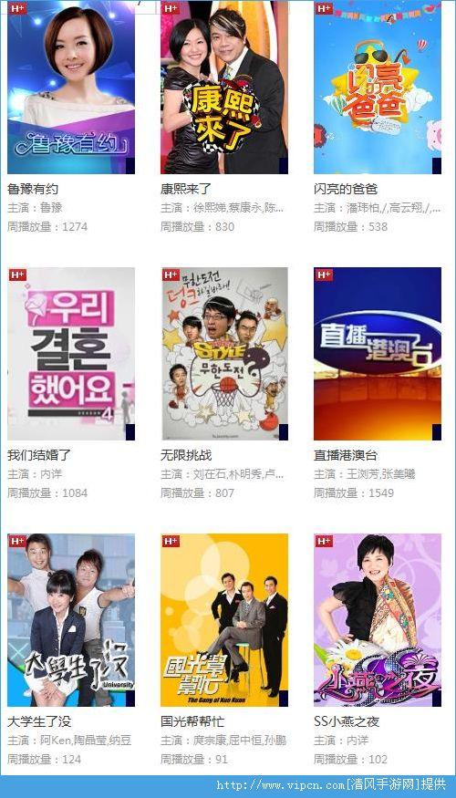 1024手机基地国产